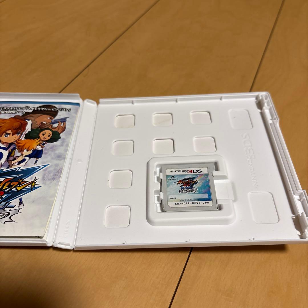 イナズマイレブン ゴー ギャラクシー ビッグバン 3DS