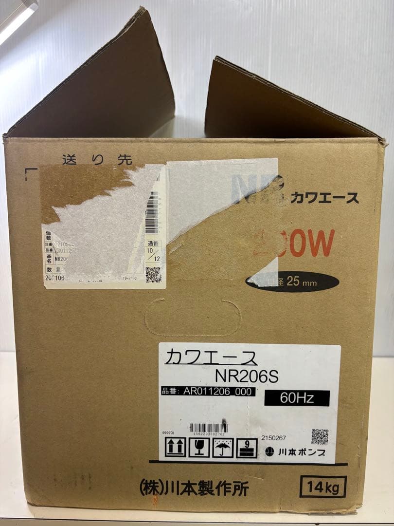 つっちー