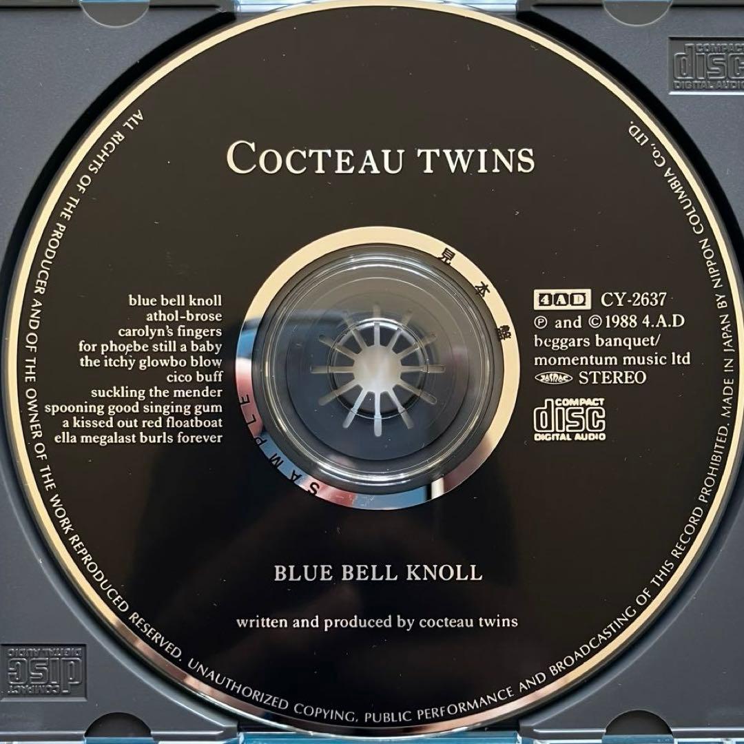 【国内サンプル盤】Cocteau Twins/ 「Blue Bell Knoll