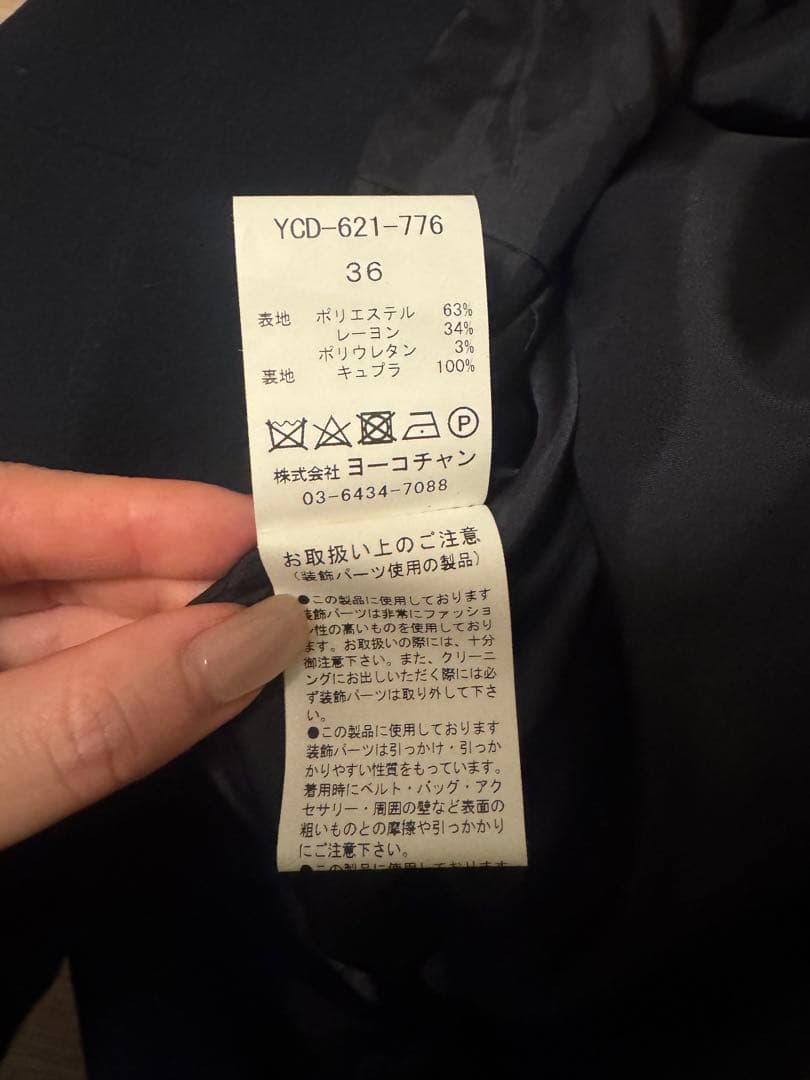 Yokochanティアードスリーブパールドレス　36