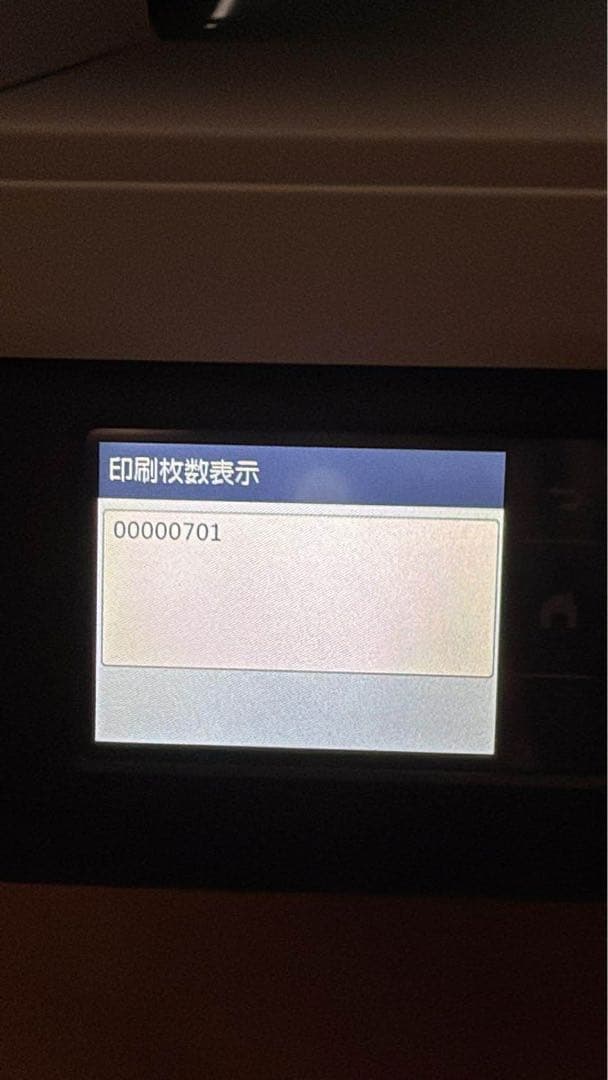 Brother MFC-J7100CDW プリンター