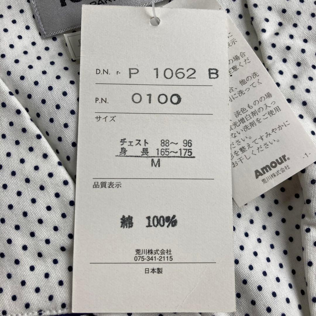 【新品　日本製】renoma　レノマ　ペア　パジャマセット