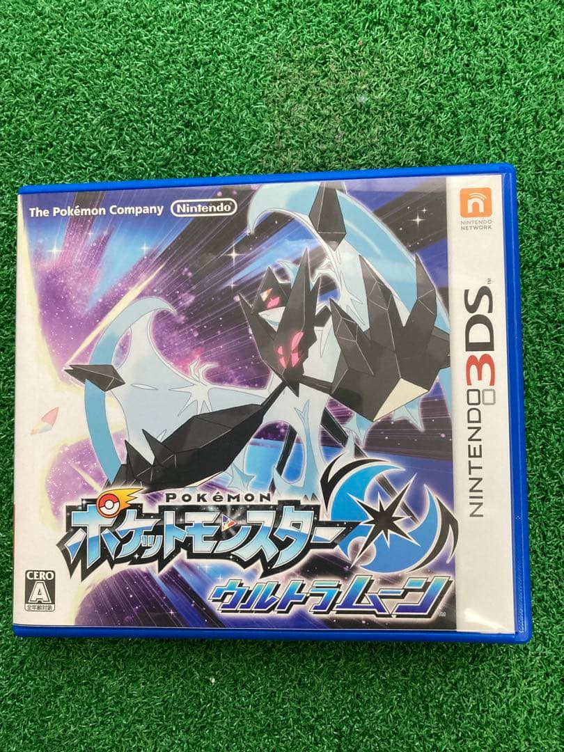 ポケットモンスター ウルトラサン ・ムーン3DS