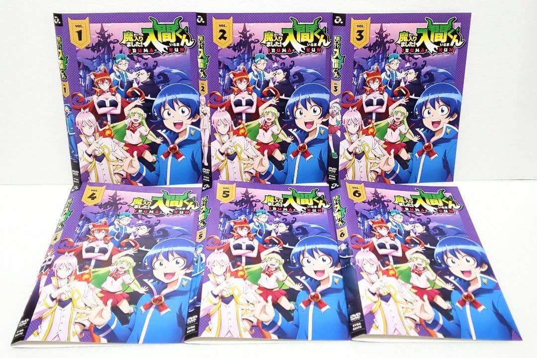 魔入りました！ 入間くん DVD 全巻 セット アニメ 西修