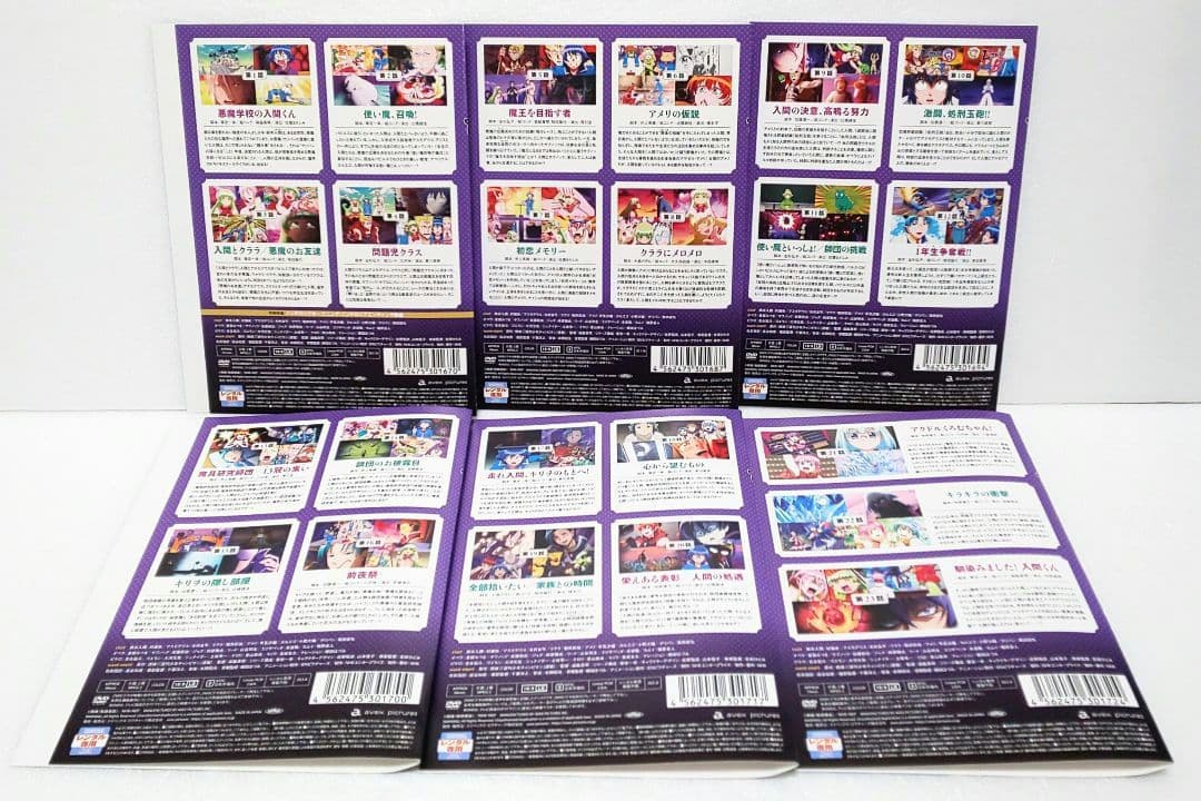 魔入りました！ 入間くん DVD 全巻 セット アニメ 西修