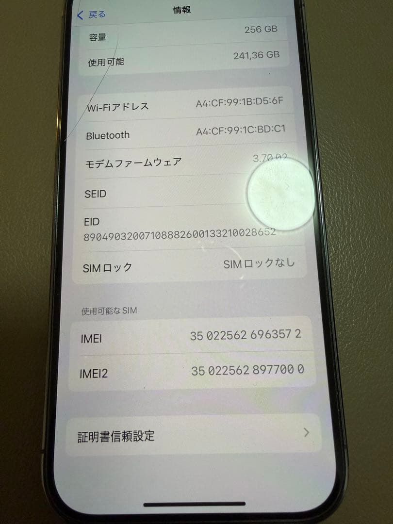 iPhone 14 Pro SIMフリー紫本体+箱シンガポール版カメラ音無し