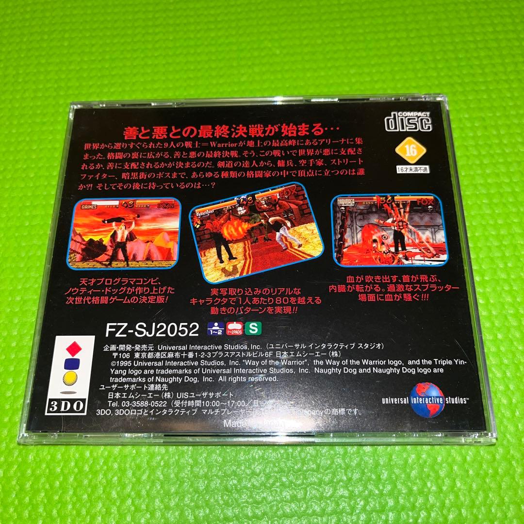 【希少】3DOソフト Way of the Warrior