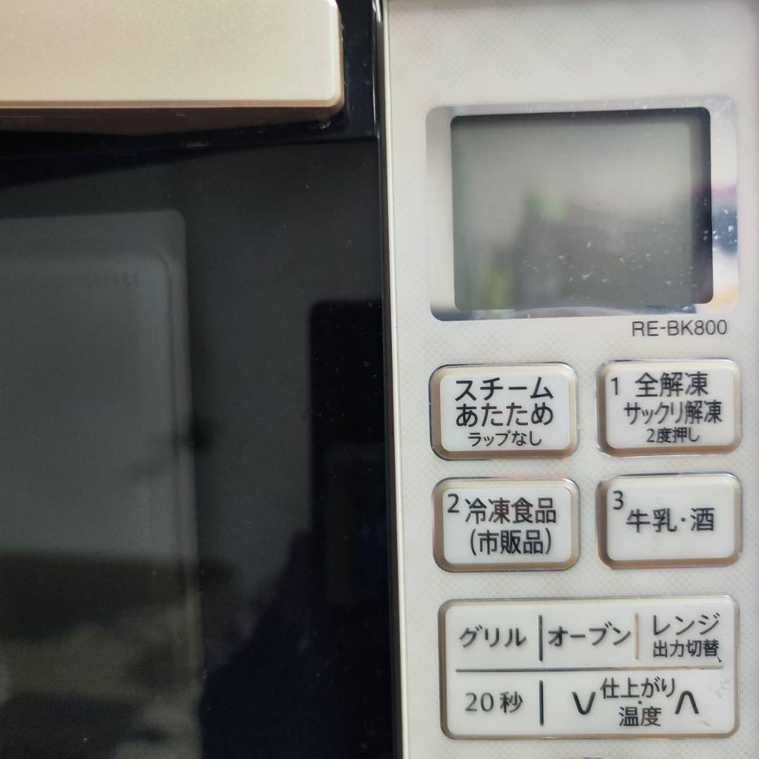 SHARP RE-BK800-W 2020年製　電子レンジ　オーブンレンジ