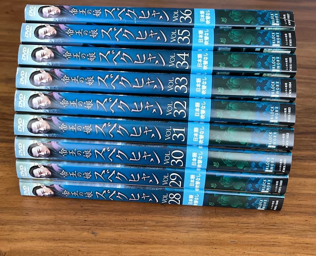 帝王の娘 スベクヒャン DVD 全36巻　全巻セット