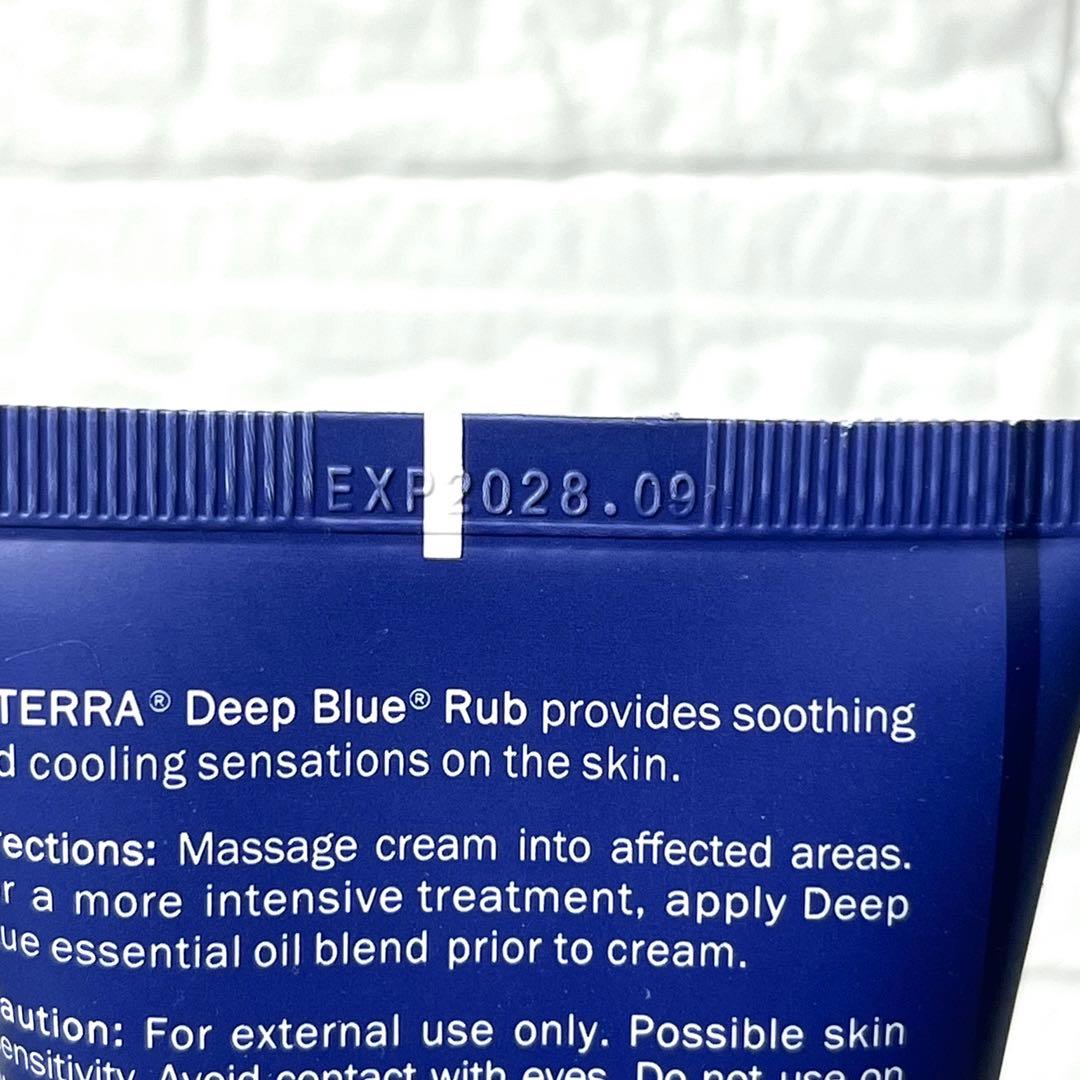 【新品未使用】ドテラ dōTERRA Deep Blue Rub 120g 2本