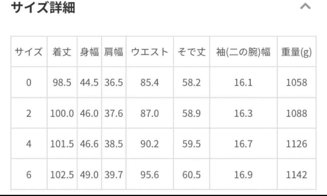 極美品♡トッカ　PUZZLE ツイードコート　千鳥