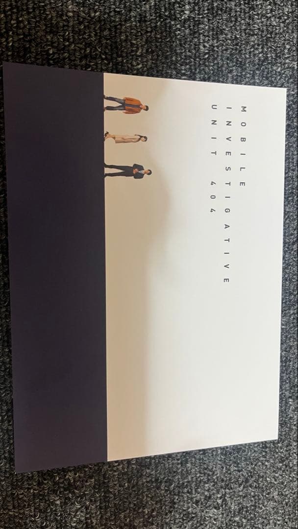 MIU404 ディレクターズカット版　DVD BOX