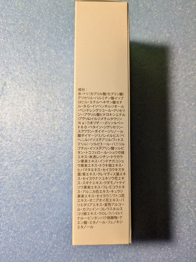 ルピエライン le pied line 温感保湿クリーム 日本製　80g