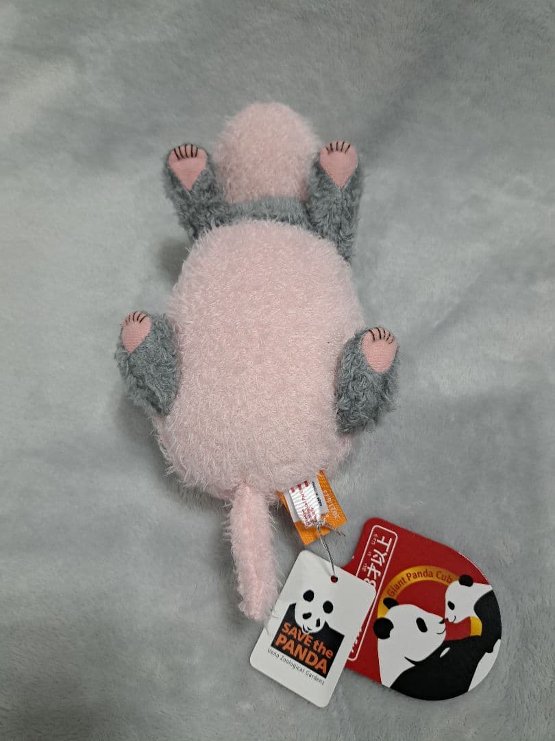 上野動物園 双子パンダシャオシャオレイレイぬいぐるみ【レイレイ】