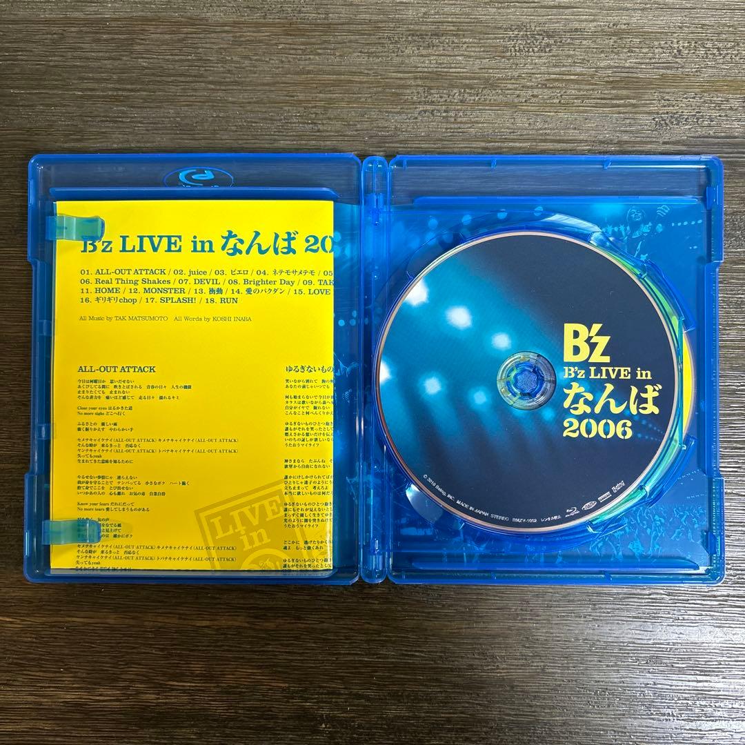 【bonta109】B'z/LIVE-GYM DVD 4/1迄 3点セット