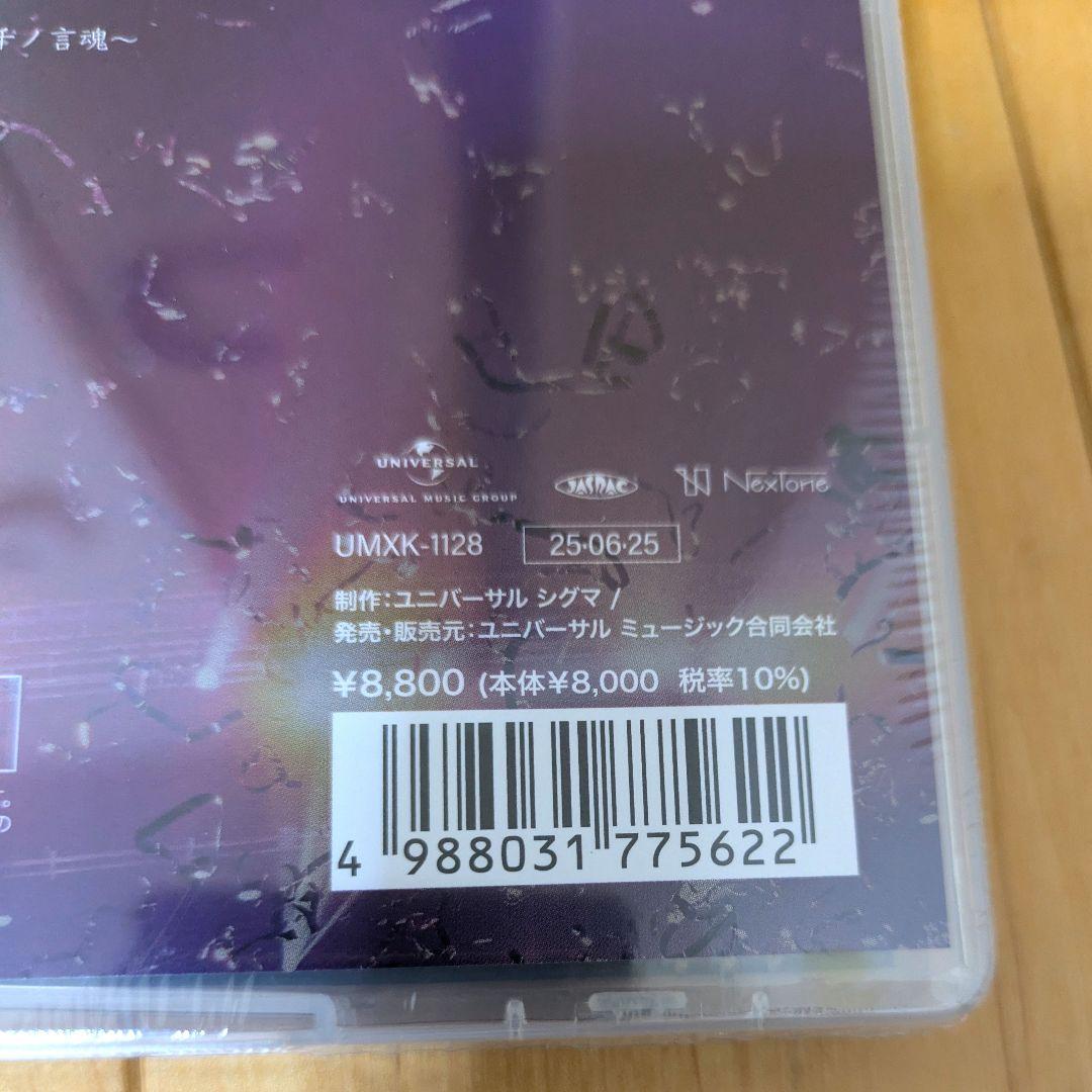 和楽器バンドJapan Tour 2024 THANKS ～八奏ノ音～ 通常盤