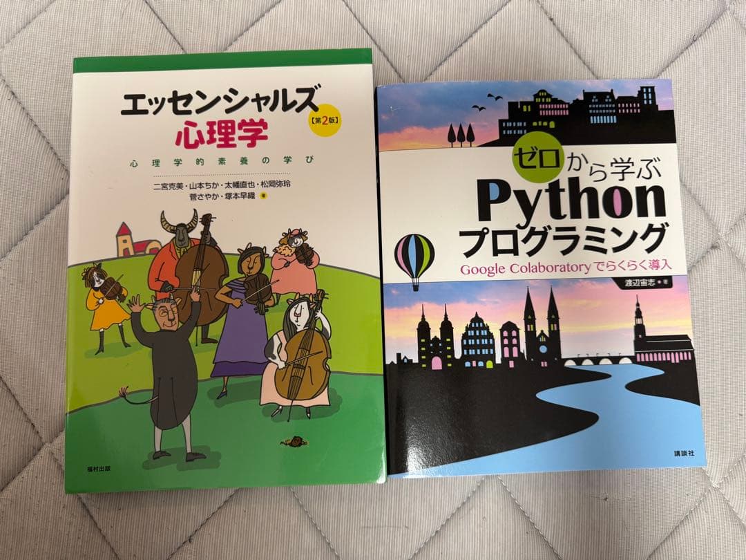 工学・物理学専門書 ばら売り可