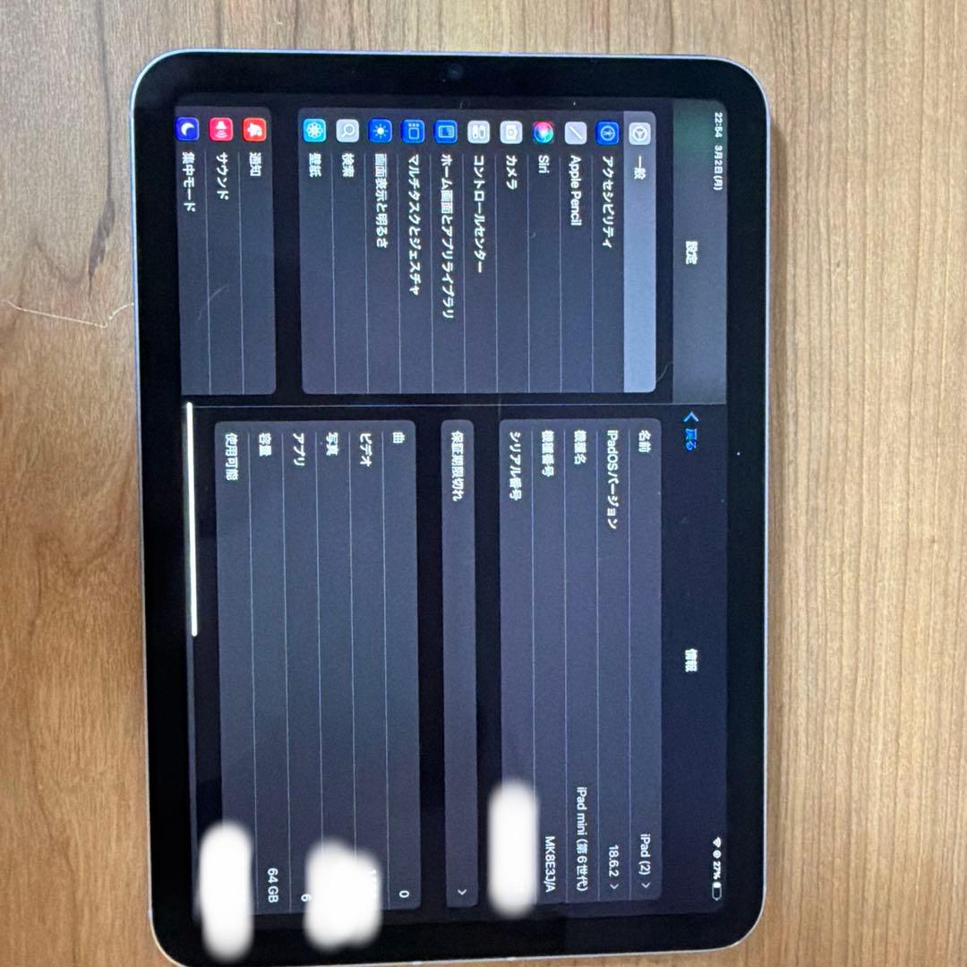 Apple iPad mini (第６世代) 64GB パーブル　SIMフリー