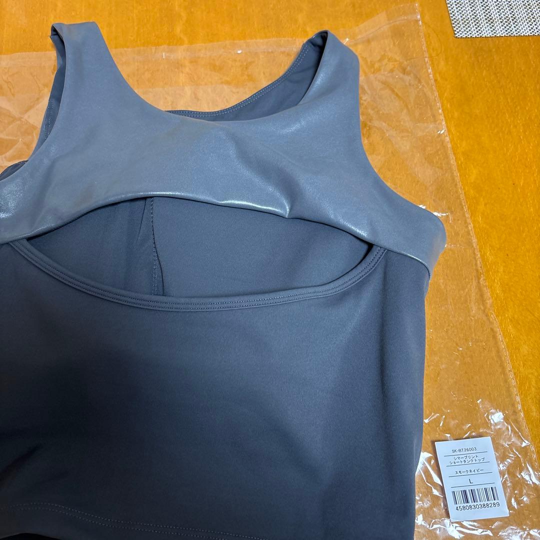 SUKALA グレー タンクトップ フィットネスウェア