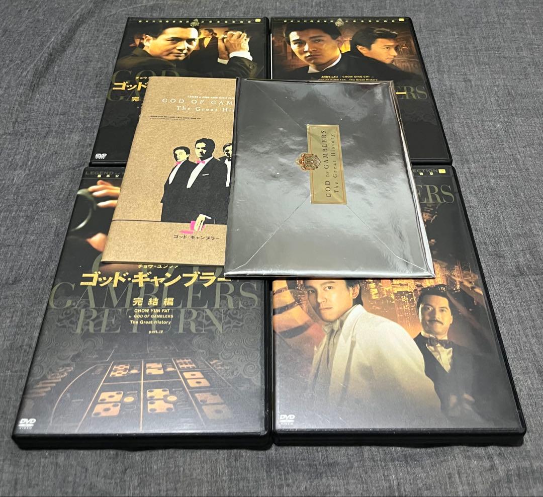 ゴッド.ギャンブラーザ・グレート・ヒストリー DVD-BOX〈4枚組〉