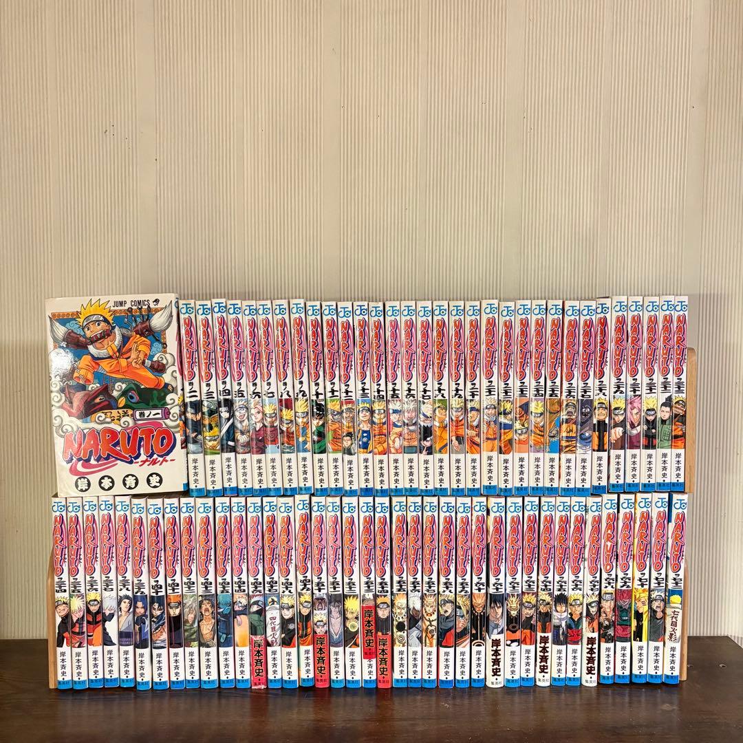 NARUTO 1〜72巻セット　全巻セット　ナルト