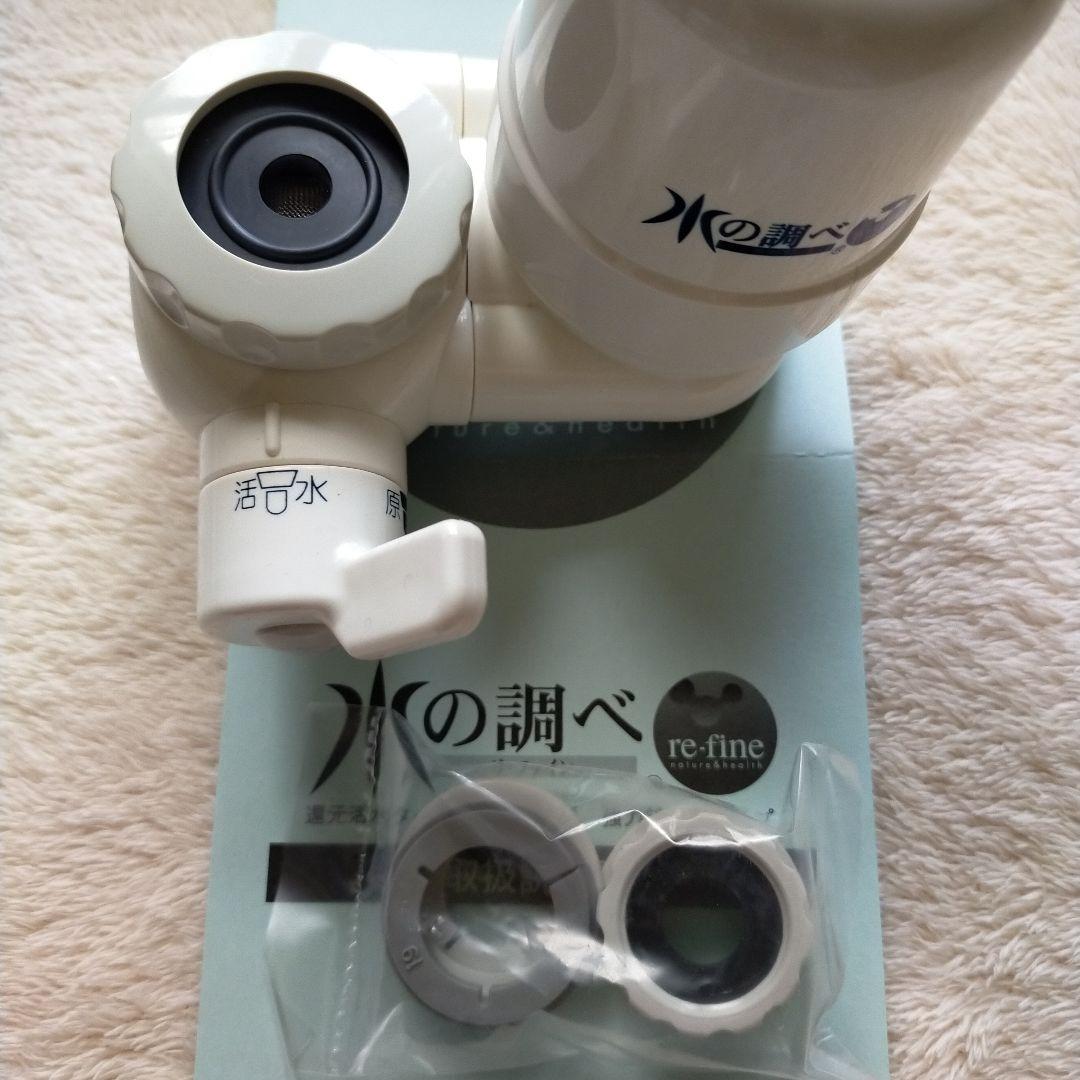 水の調べ　蛇口用浄水器とカートリッジ14個のセット