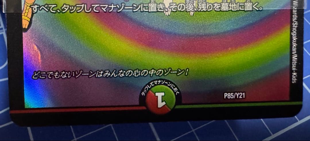 メンデルスゾーン４枚