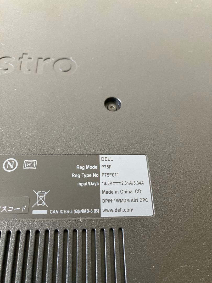 Dell ノートPC Windows10 SSD240GB 15.6型