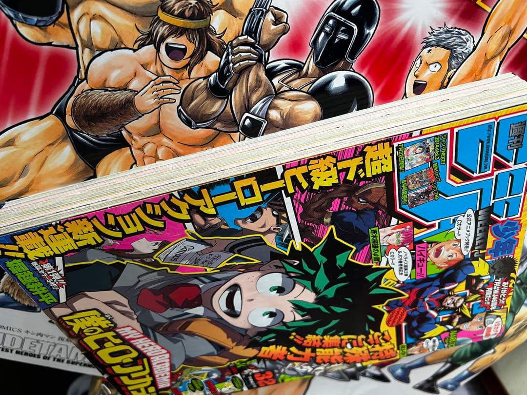 値下げ交渉可　週刊少年ジャンプ 32号 僕のヒーローアカデミア新連載号