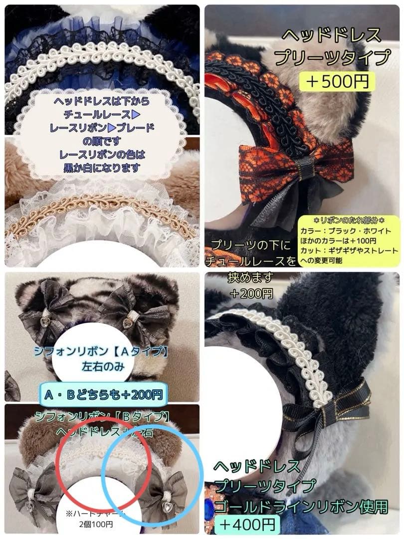 ぬい服 オーダー【おすわりネコ＆ウサギ】チャーム付♪