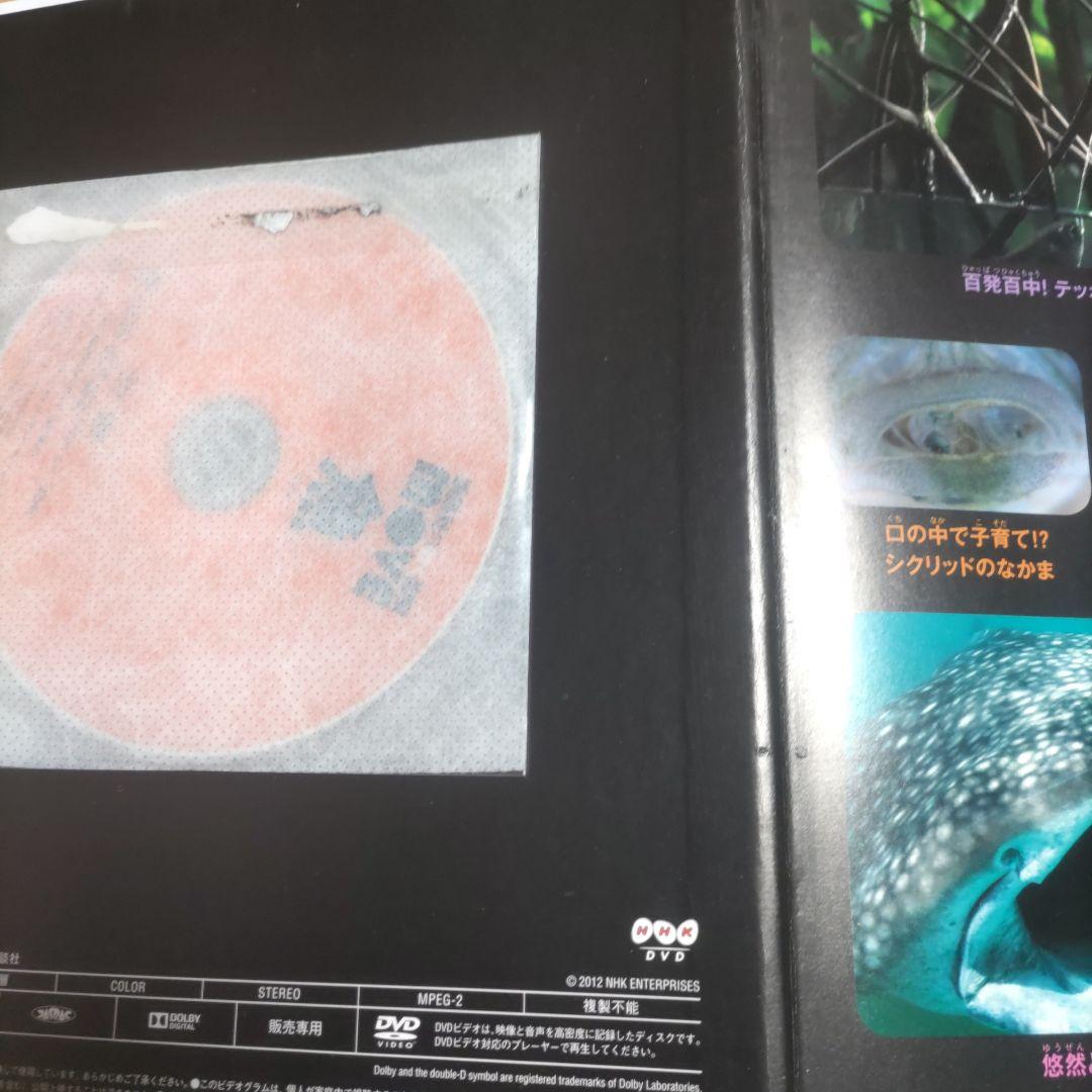 DVD付き 講談社の動く図鑑MOVE　１４冊セット