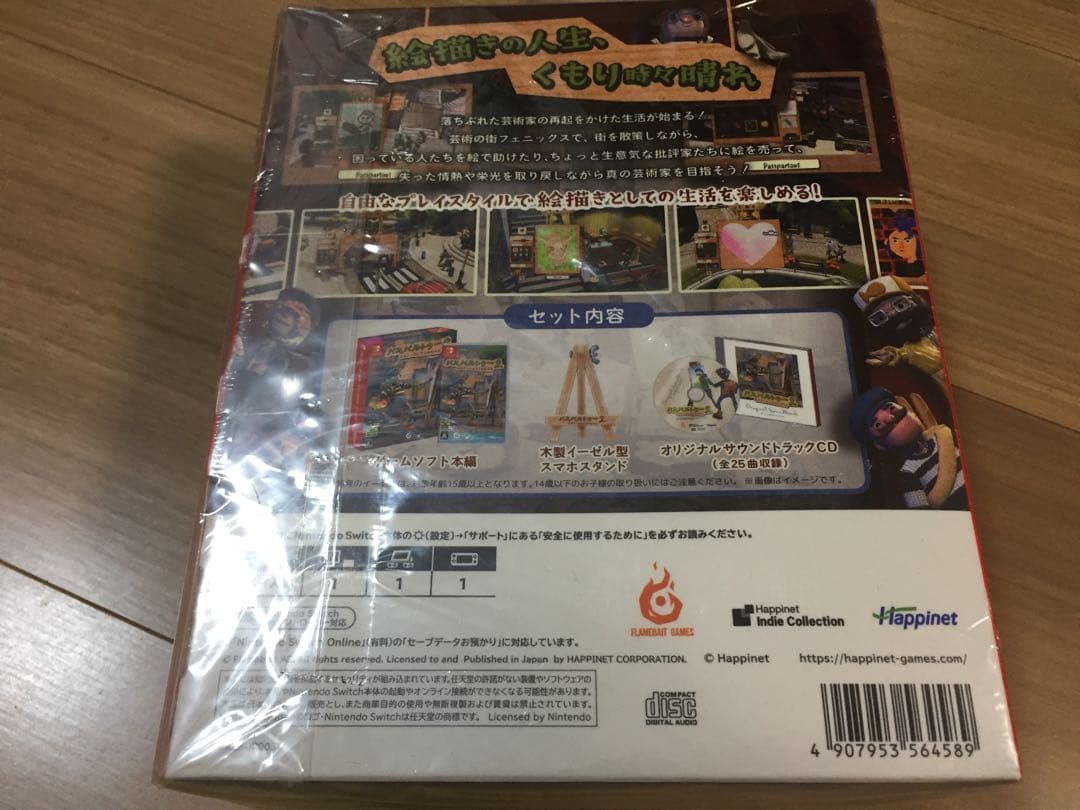 【新品】アンリアルライフ 限定版 & パスパルトゥー2　限定版 グッズ付き