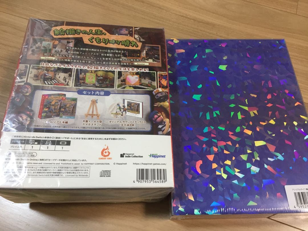 【新品】アンリアルライフ 限定版 & パスパルトゥー2　限定版 グッズ付き