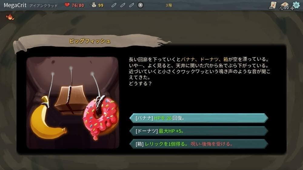 【新品未開封】Slay the Spire（スレイザスパイア）