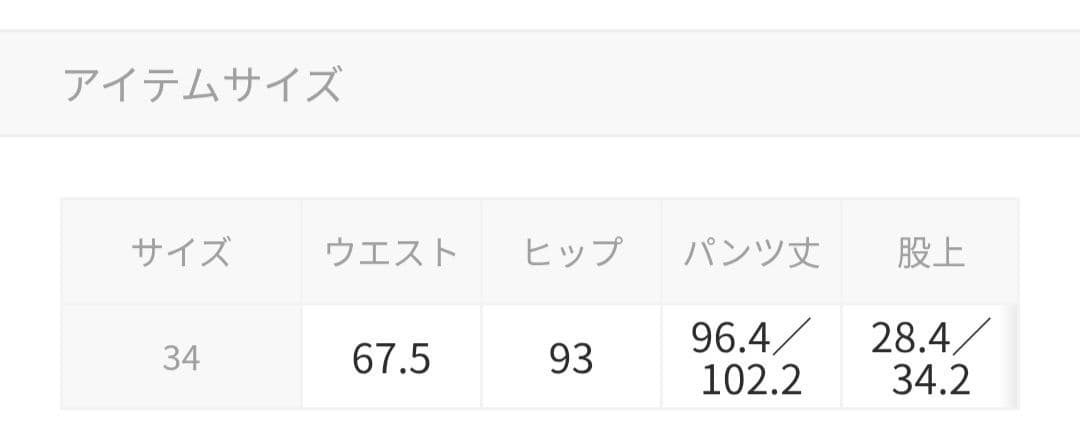 ヘリンドットサイ　HAKU Denim pants　箔デニム HeRIN.CYE