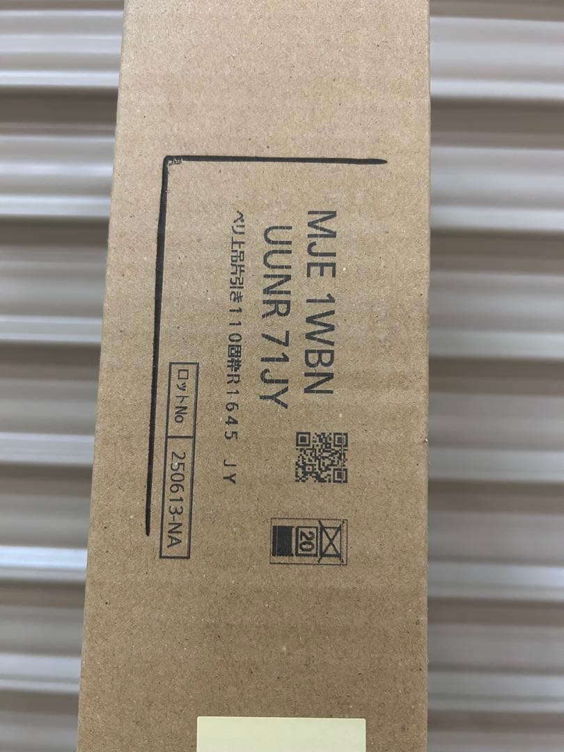 Panasonic MJE 1RUUNN1SN べリティス　上吊　引き戸枠
