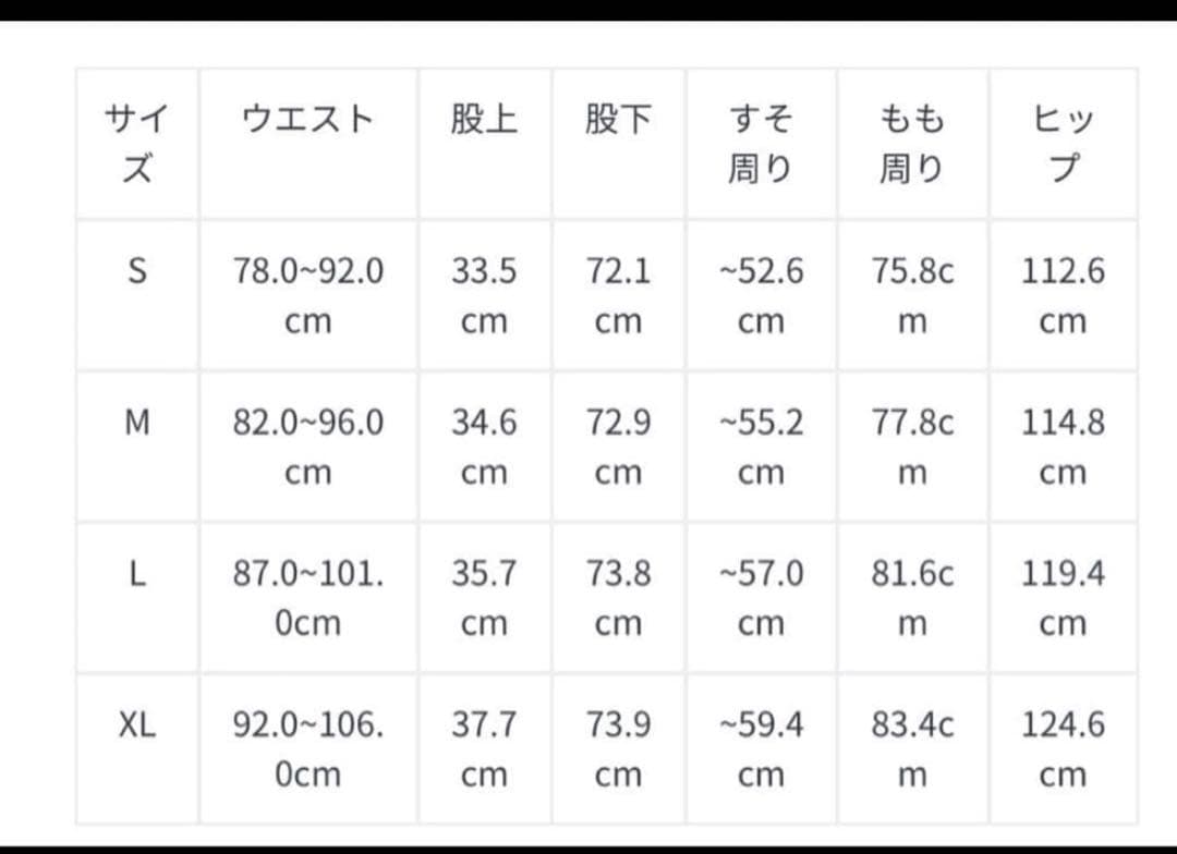 beams ダブルニースウェットパンツ　S