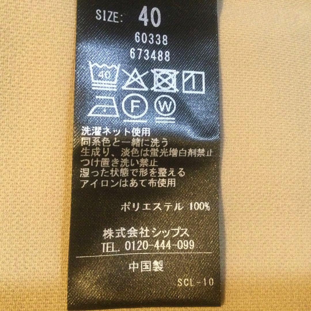 新品未使用　カランシエル　ジャージーテーラードダブルジャケット　ベージュ
