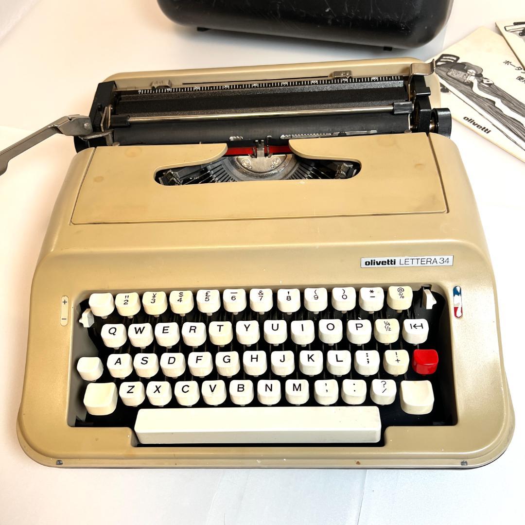 タイプライター オリベッティ LETTERA 34、動作確認済み　スペイン製
