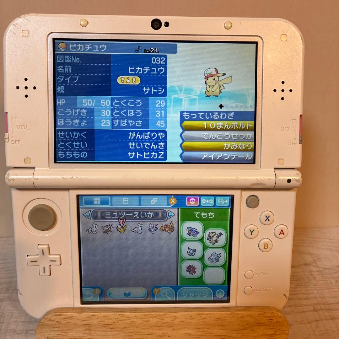ポケットモンスターウルトラサン ソフト