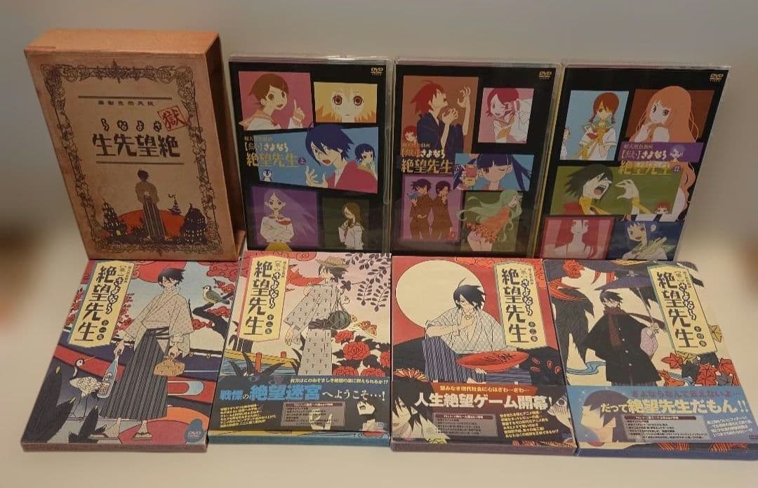さよなら絶望先生 DVD 全巻セット 特装版