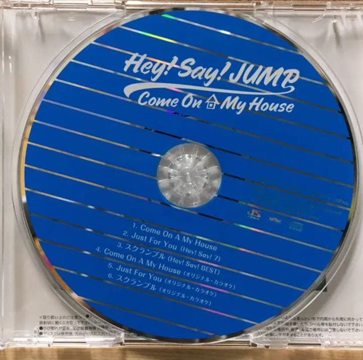 邦楽 Come On A My House