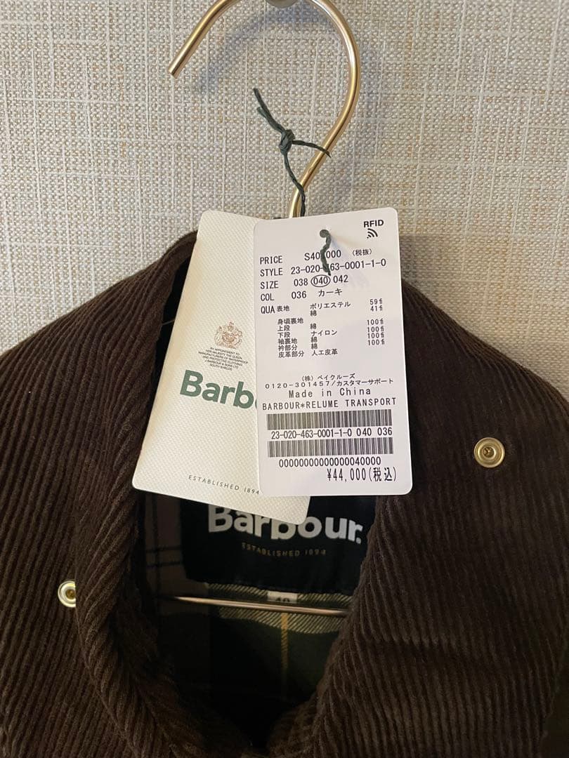 relume 別注 バブアー トランスポート BARBOUR TRANSPORT