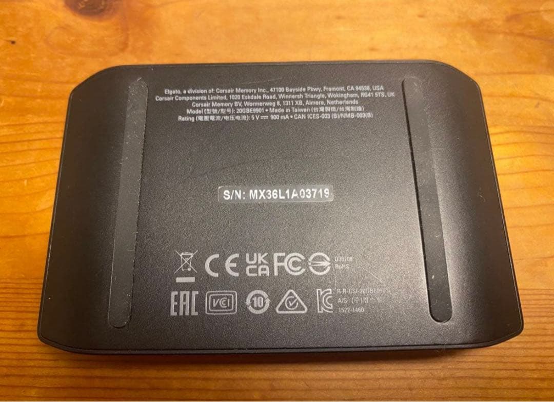 Ume　Elgato エルガト