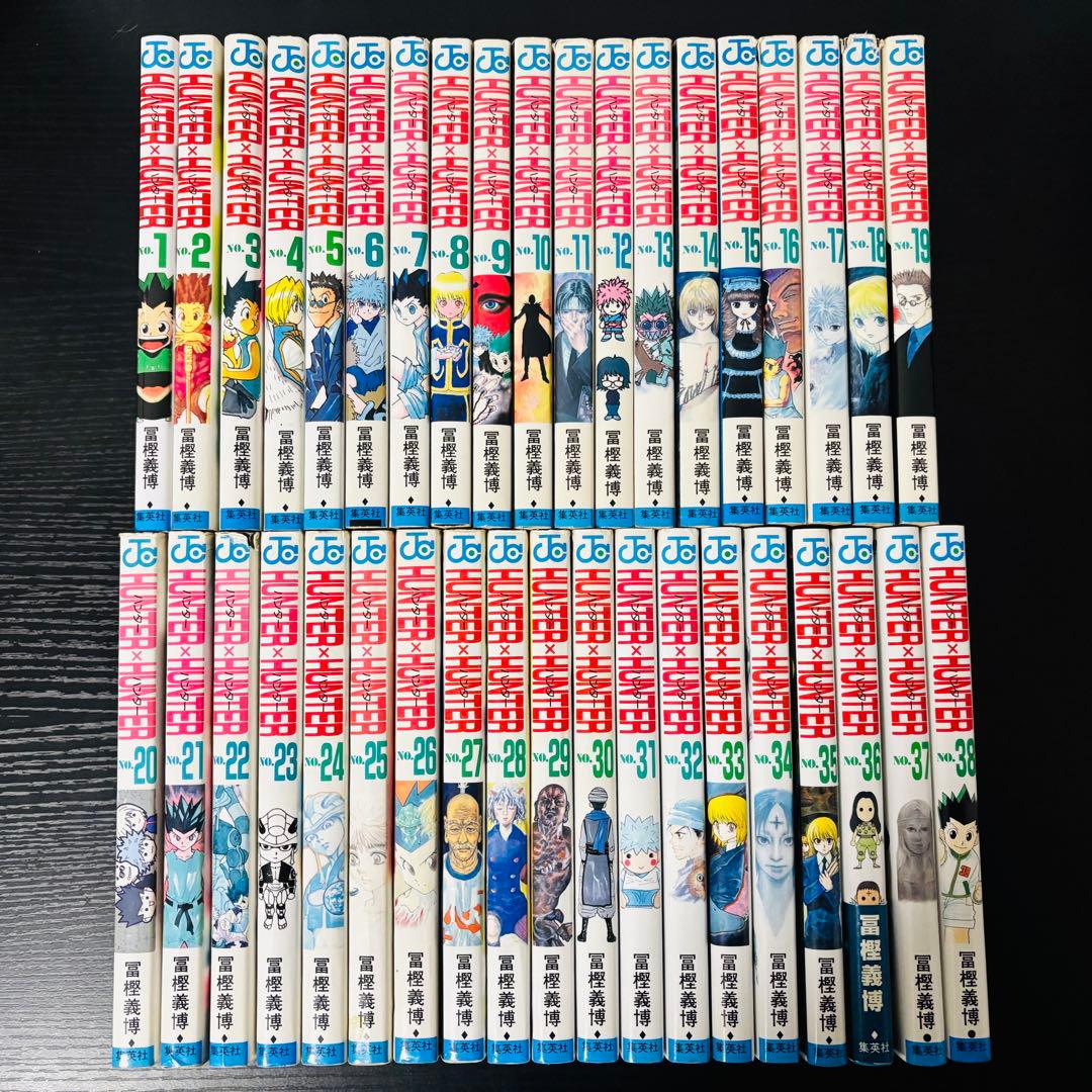 【送料無料】ハンターハンター 1-38巻 既刊全巻セット