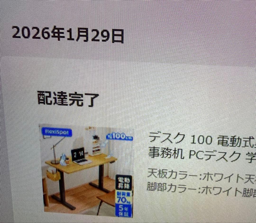Flexispot 電動昇降式デスク EF1ホワイト100cm×60cm
