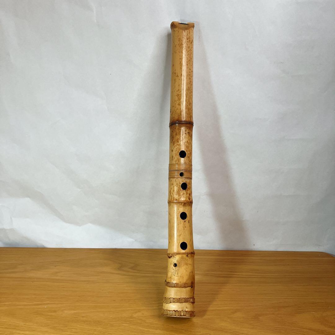 尺八 慶宝銘 約46cm 1.5尺 伝統和楽器 竹製 管楽器