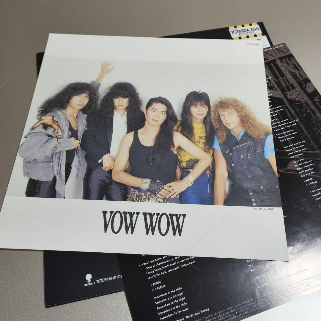 レア 美品 美盤 帯付 LP VOW WOW V バウワウ ５ 山本恭司