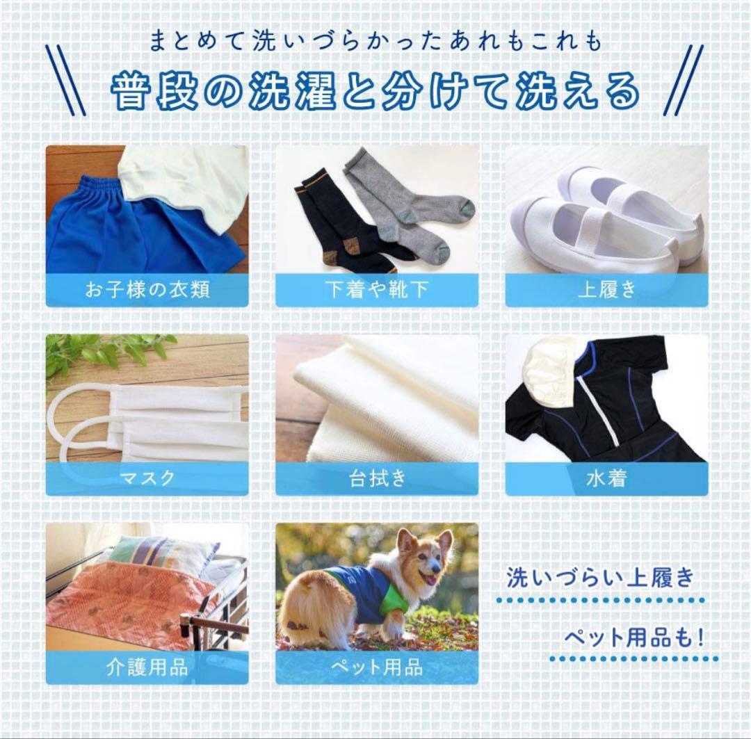 MAXZEN バケツ洗濯機