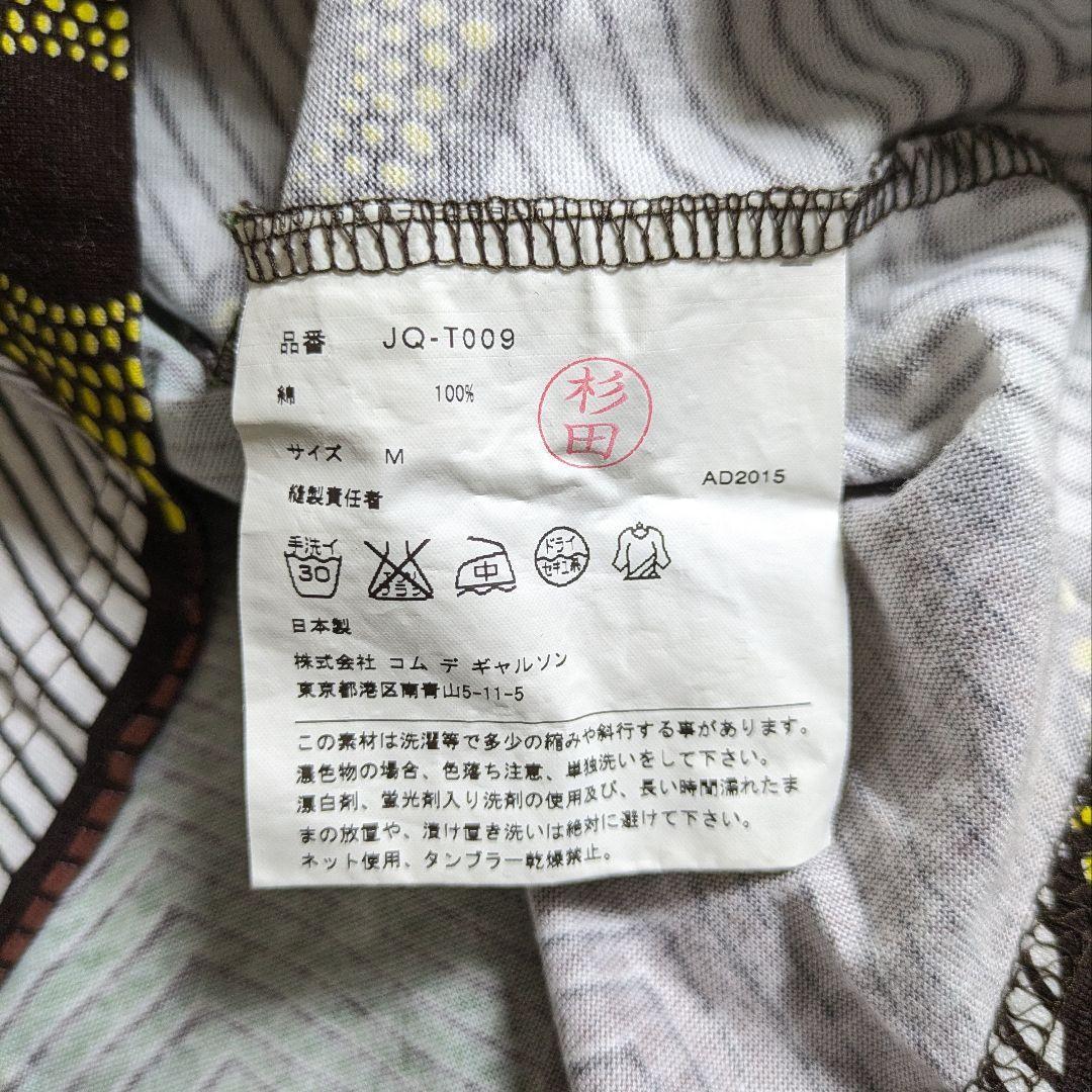 JUNYA WATANABE COMME des GARCONS／バティックT